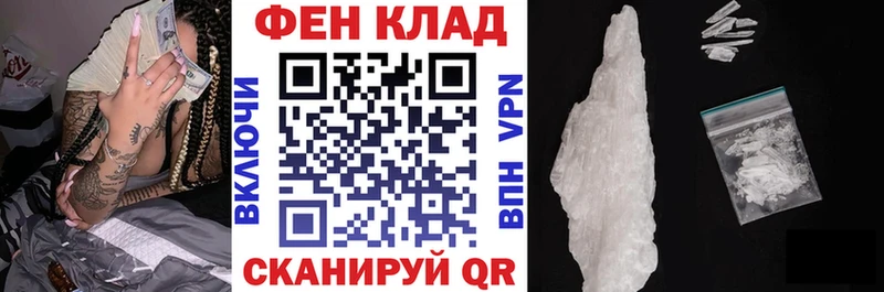 где купить наркотик Пустошка АМФ 97%