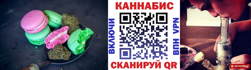 Canna-Cookies конопля  Пустошка 
