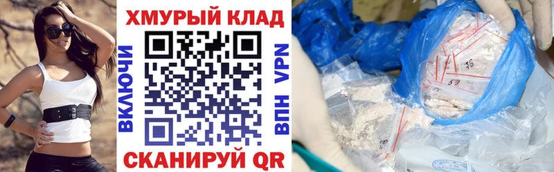 ГЕРОИН хмурый  Пустошка 