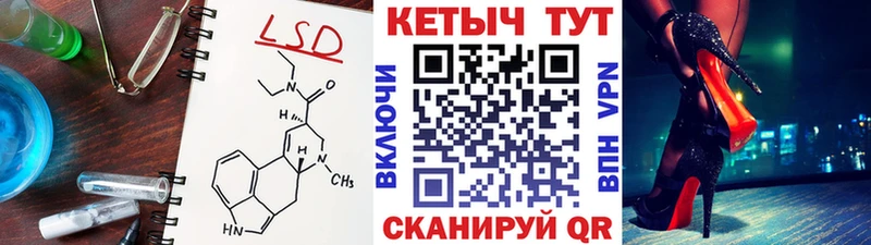 КЕТАМИН VHQ  Пустошка 