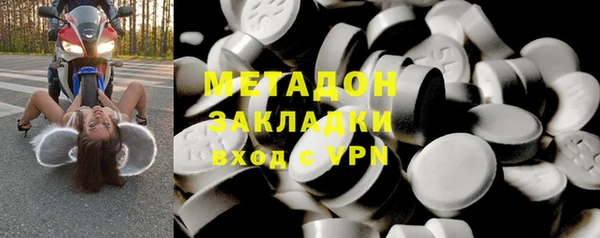 спайс Балабаново