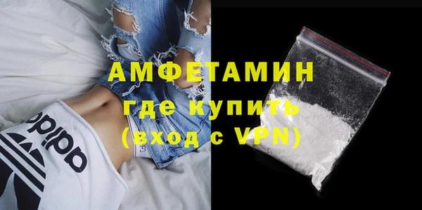 первитин Балахна
