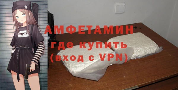 первитин Балахна