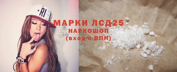спайс Балабаново