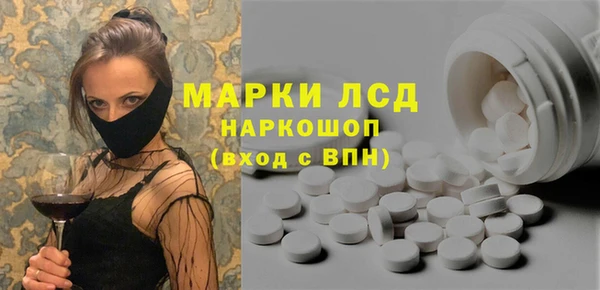спайс Балабаново