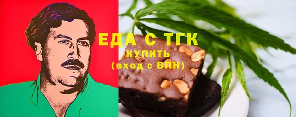 первитин Балахна