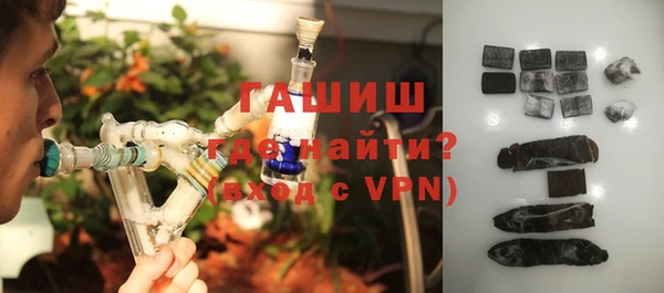 спайс Балабаново