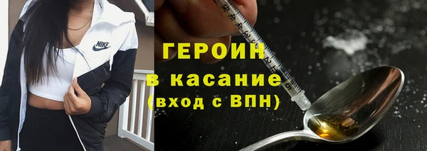 первитин Балахна