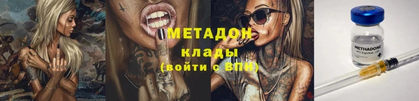 первитин Балахна
