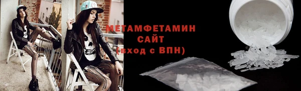 спайс Балабаново