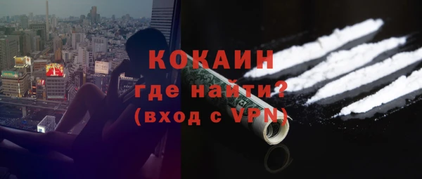 первитин Балахна