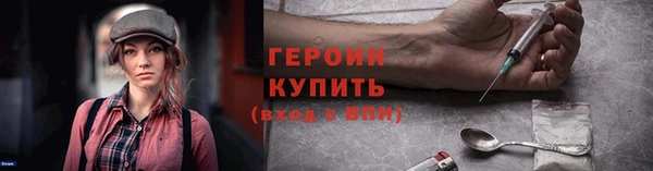 спайс Балабаново
