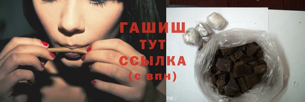 первитин Балахна