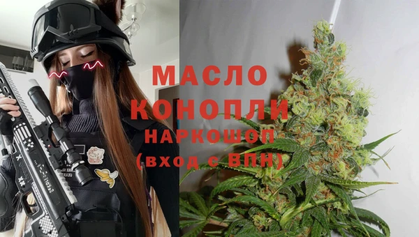 спайс Балабаново