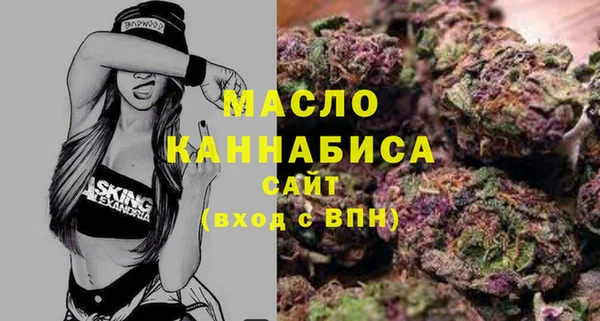 первитин Балахна