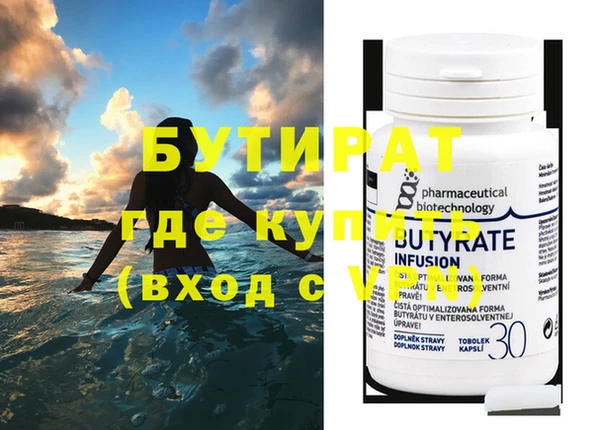 спайс Балабаново
