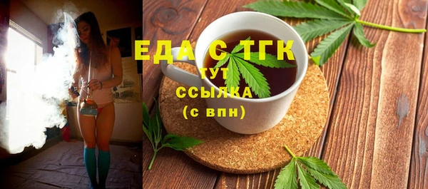 первитин Балахна