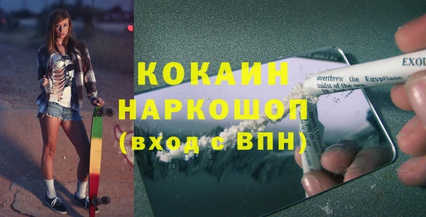 спайс Балабаново