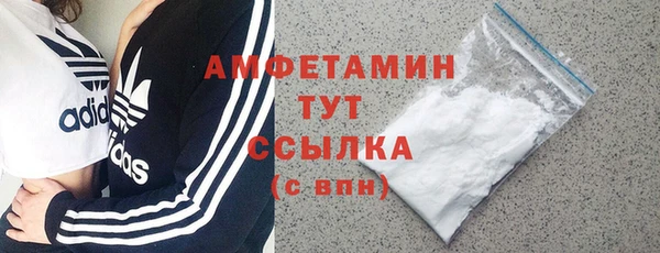 первитин Балахна