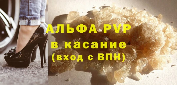 прущие крисы Баксан