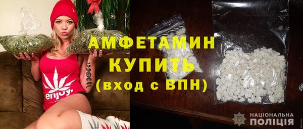 спайс Балабаново