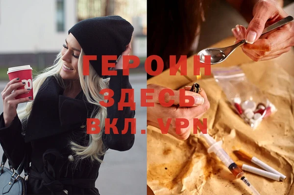 первитин Балахна
