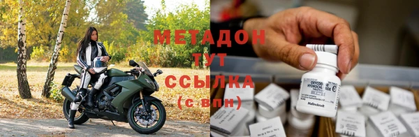 первитин Балахна