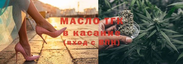 спайс Балабаново