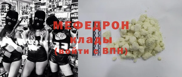 спайс Балабаново