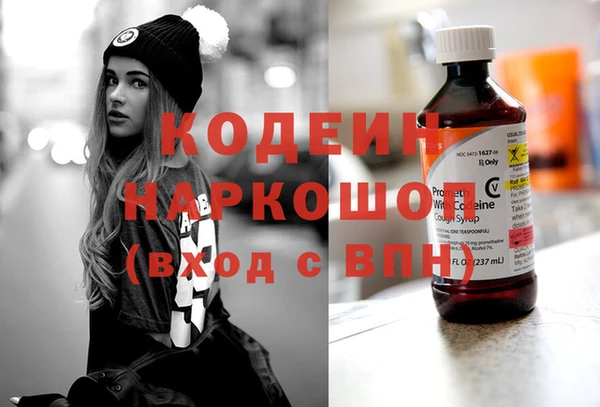 первитин Балахна