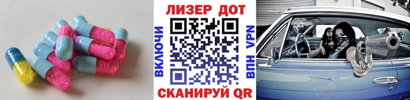 ЛСД экстази ecstasy  ссылка на мегу tor  Пустошка  наркошоп 