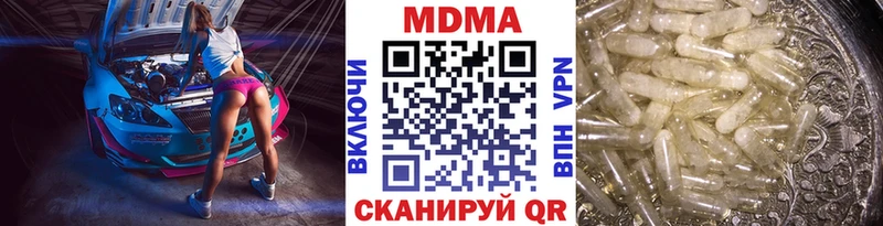 МДМА Molly  Пустошка 