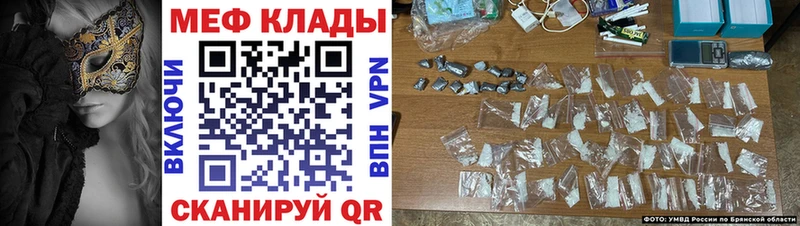 МЯУ-МЯУ 4 MMC Пустошка