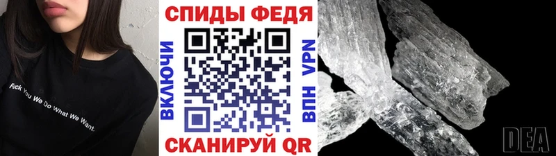 дарнет шоп Пустошка МЕТАМФЕТАМИН Декстрометамфетамин 99.9%