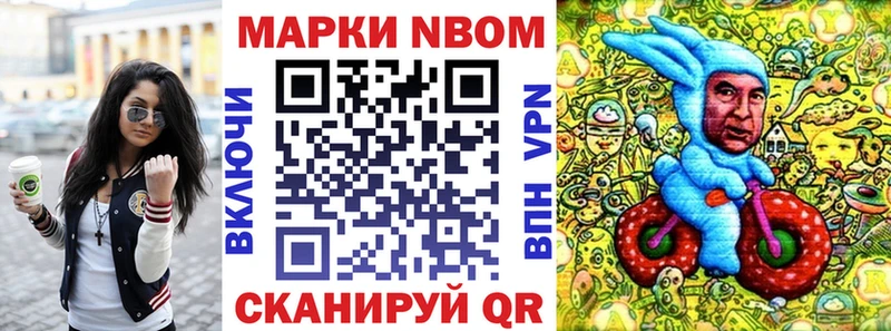 Марки 25I-NBOMe 1500мкг  сайты даркнета как зайти  Пустошка 