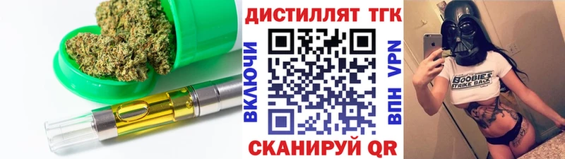 Дистиллят ТГК Wax  Пустошка 